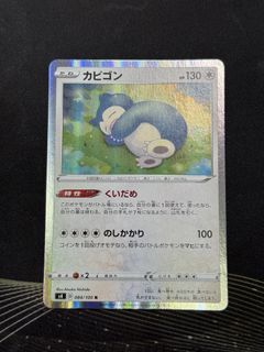 (Category: ) located in . Submitted by vtzl159 (Listing ID 1441701675, Image 1). Description: .