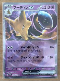 (Category: ) located in . Submitted by cardlab (Listing ID 1441672282, Image 1). Description: .