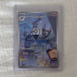 (Category: ) located in . Submitted by sashimimushi (Listing ID 1441665564, Image 1). Description: .
