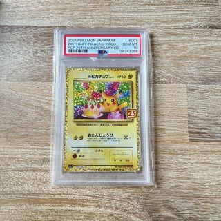（分類：）位於 。 由 signal_workshop 提交（商品編號 1441617495，圖片 1）。簡介： 。