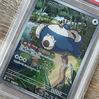 Pokemon Card S5A 093/070 卡比獸Snorlax PSA10, 玩具收藏品, 集換式卡