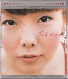 Japanese Vinyl & CD Collection item 3