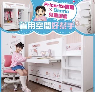 （分類：）位於 。 由 c.a.y. 提交（商品編號 1441747597，圖片 1）。簡介： 。