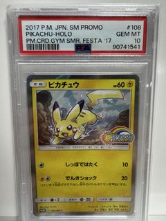 (Category: ) located in . Submitted by pipchiro (Listing ID 1441743159, Image 1). Description: .