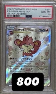 （分類：）位於 。 由 HKGameAccounts 提交（商品編號 1441727397，圖片 1）。簡介： 。