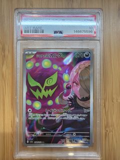 （分類：）位於 。 由 thanksggggg 提交（商品編號 1441707699，圖片 1）。簡介： 。