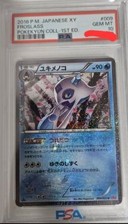 (Category: ) located in . Submitted by tradinghen (Listing ID 1441765754, Image 1). Description: .