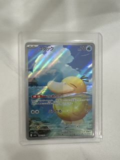 (Category: ) located in . Submitted by cardmaster67 (Listing ID 1441669351, Image 1). Description: .