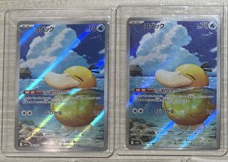 (Category: ) located in . Submitted by waterbro (Listing ID 1441643555, Image 1). Description: .
