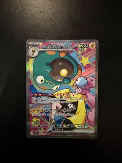 （分類：）位於 。 由 siucher_tcg 提交（商品編號 1441612071，圖片 1）。簡介： 。