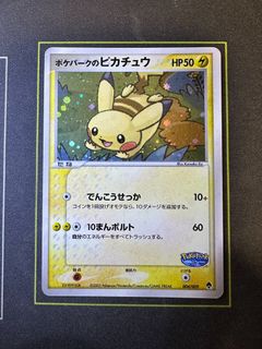 （分類：）位於 。 由 ujl.pokemon 提交（商品編號 1441604701，圖片 1）。簡介： 。