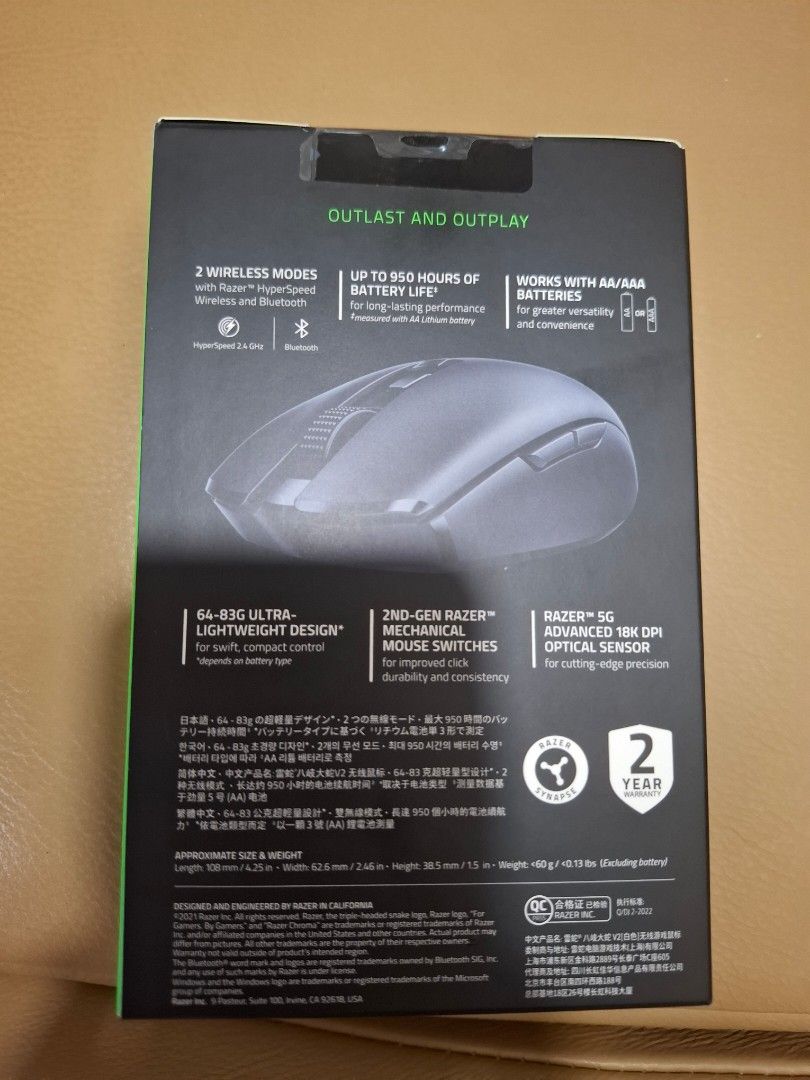 Razer Orochi V2 Mobile Wireless Gaming Mouse472206597927086081