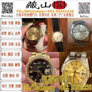 （分類：）位於 。 由 whatsapp-98365236 提交（商品編號 1441610277，圖片 1）。簡介： 。