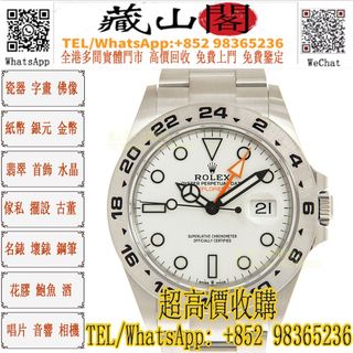 （分類：）位於 。 由 whatsapp-98365236 提交（商品編號 1441604464，圖片 1）。簡介： 。