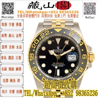 （分類：）位於 。 由 whatsapp-98365236 提交（商品編號 1441607619，圖片 1）。簡介： 。