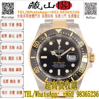 （分類：）位於 。 由 whatsapp-98365236 提交（商品編號 1441605409，圖片 1）。簡介： 。