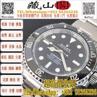 （分類：）位於 。 由 whatsapp-98365236 提交（商品編號 1441601709，圖片 1）。簡介： 。