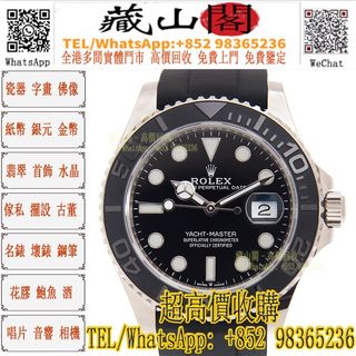 （分類：）位於 。 由 whatsapp-98365236 提交（商品編號 1441602652，圖片 1）。簡介： 。