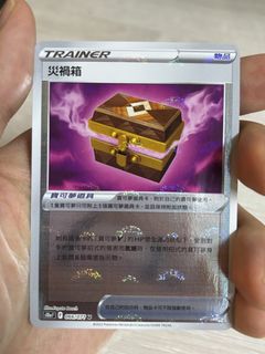 （分類：）位於 。 由 wai___s 提交（商品編號 1441738943，圖片 1）。簡介： 。