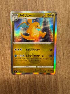 (Category: ) located in . Submitted by cardperry (Listing ID 1441665148, Image 1). Description: .