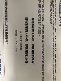 （分類：）位於 。 由 potatopeter 提交（商品編號 1441699259，圖片 1）。簡介： 。