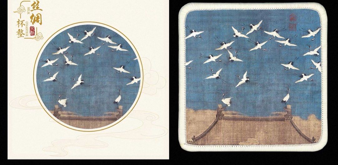 Silk Coaster Set with Crane Design472155805975859201
