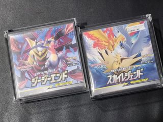 Sun and Moon Collection Collection item 3