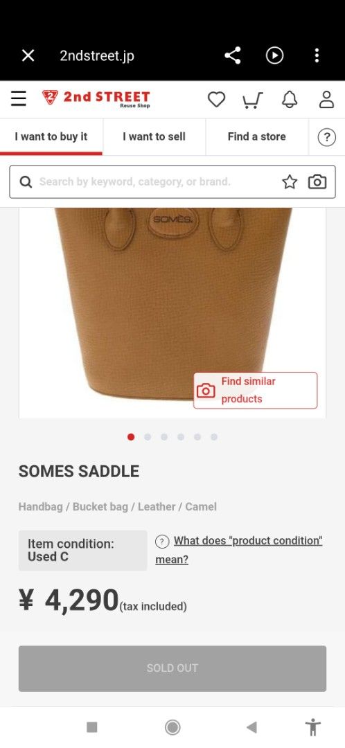 Somes Saddle Camel Leather Bucket Bag (Category: Luxury Bags & Wallets) located in Imus. Submitted by ryanneakiko (Listing ID 1441617001, Image 2). Description: - Somes Saddle bucket bag - Color: Camel - Material: Textured leather - Features: Top handles - Style: Classic piece.