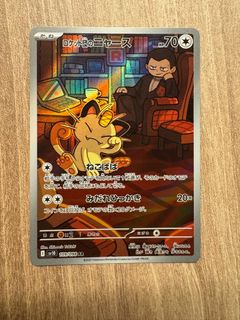 (Category: ) located in . Submitted by cardperry (Listing ID 1441653718, Image 1). Description: .