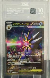 (Category: ) located in . Submitted by ruanuto (Listing ID 1441719118, Image 1). Description: .