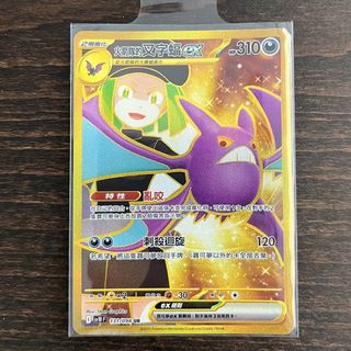 (Category: ) located in . Submitted by halovault_ (Listing ID 1441621237, Image 1). Description: .