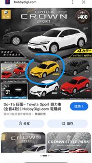 （分類：）位於 。 由 hellooooisme 提交（商品編號 1441759021，圖片 1）。簡介： 。