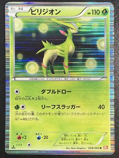 (Category: ) located in . Submitted by pokeleo (Listing ID 1441721805, Image 1). Description: .