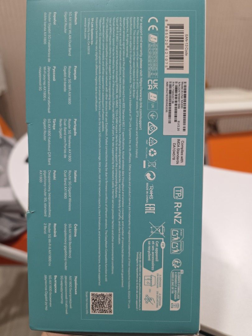 Wifi Router471862122444892162