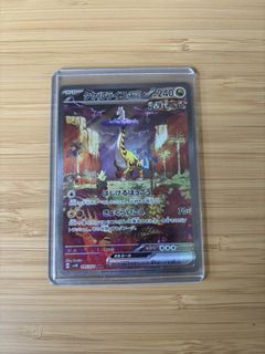 (Category: ) located in . Submitted by tsukifinds (Listing ID 1441676768, Image 1). Description: .