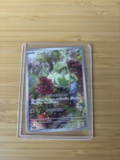 (Category: ) located in . Submitted by tsukifinds (Listing ID 1441677280, Image 1). Description: .