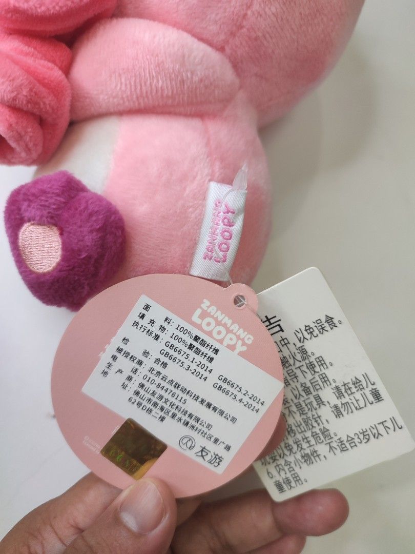 Zanmang Loopy Pink Plush Toy (Category: Plushies & Soft Toys) located in Manila. Submitted by epicmountain-f20453 (Listing ID 1441691910, Image 2). Description: - Adorable pink Zanmang Loopy plush toy. - Super soft and cuddly material. - Comes with original tags attached. - Ideal gift for fans of the character. - Ready to find a new loving home!.