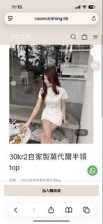 （分類：）位於 。 由 sellsomething______ 提交（商品編號 1441610204，圖片 1）。簡介： 。