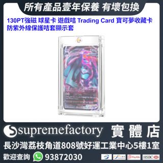 追星必備 Collection item 1