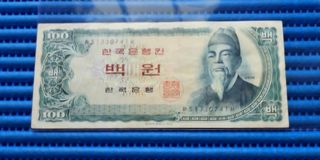 (Category: ) located in . Submitted by banknotes (Listing ID 1446758923, Image 1). Description: .