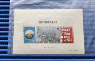 (Category: ) located in . Submitted by banknotes (Listing ID 1446842118, Image 1). Description: .