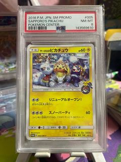 (Category: ) located in . Submitted by pachilll (Listing ID 1446867528, Image 1). Description: .