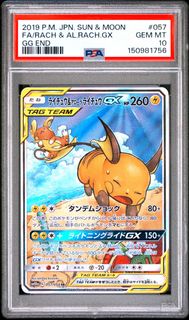 (Category: ) located in . Submitted by celestial_tcg (Listing ID 1446814753, Image 1). Description: .