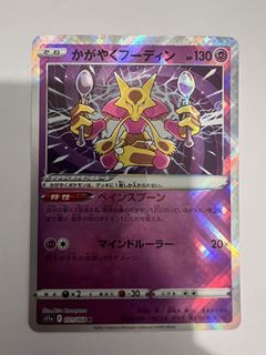 （分類：）位於 。 由 jrbargain 提交（商品編號 1446887517，圖片 1）。簡介： 。
