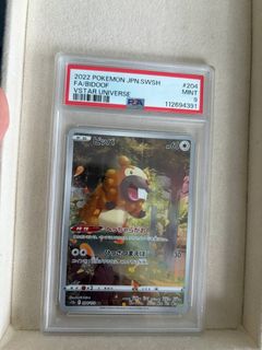 (Category: ) located in . Submitted by maechu (Listing ID 1446748338, Image 1). Description: .