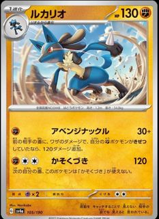 (Category: ) located in . Submitted by pokejay (Listing ID 1446809479, Image 1). Description: .