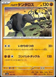 (Category: ) located in . Submitted by pokejay (Listing ID 1446810021, Image 1). Description: .
