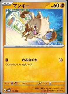 (Category: ) located in . Submitted by pokejay (Listing ID 1446810106, Image 1). Description: .