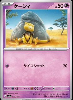 (Category: ) located in . Submitted by pokejay (Listing ID 1446810350, Image 1). Description: .