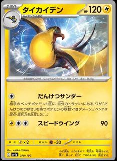 (Category: ) located in . Submitted by pokejay (Listing ID 1446810500, Image 1). Description: .
